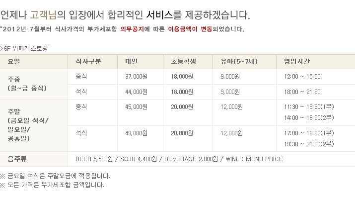 (주)그랜드애플 이미지