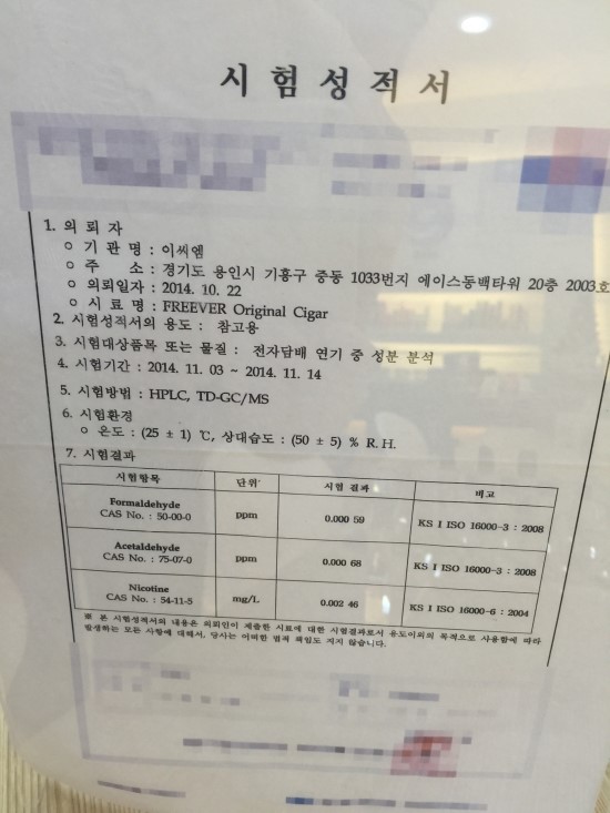 대한이씨엠(주) 이미지