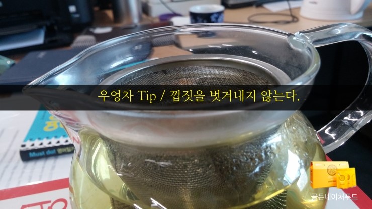 골든네이쳐푸드 이미지