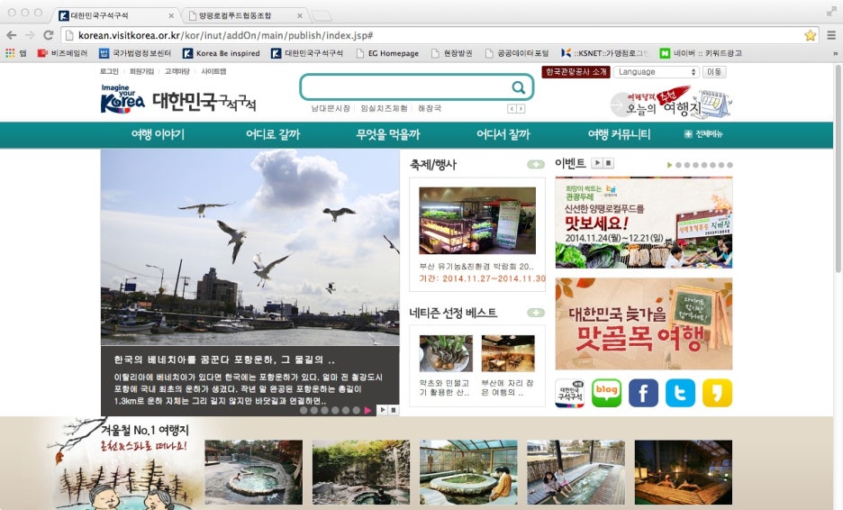 양평관광 협동조합 이미지