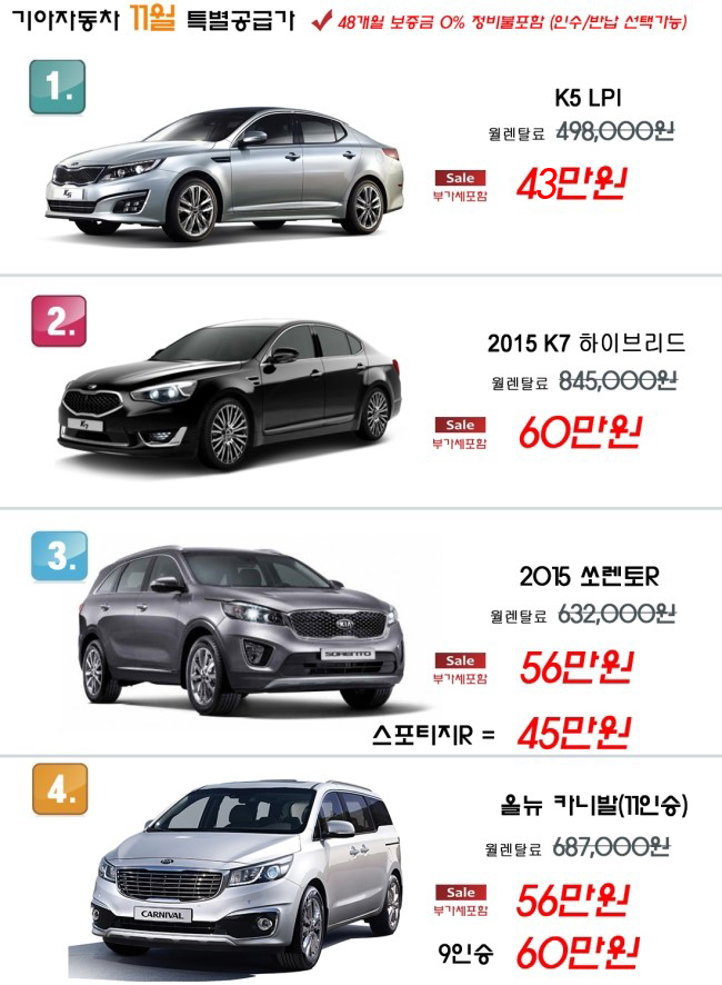렌트올 이미지