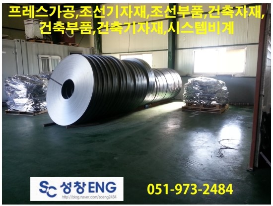 성창ENG 이미지