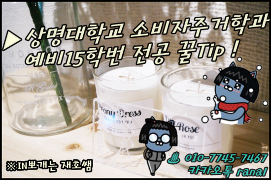 상명인테리어 이미지