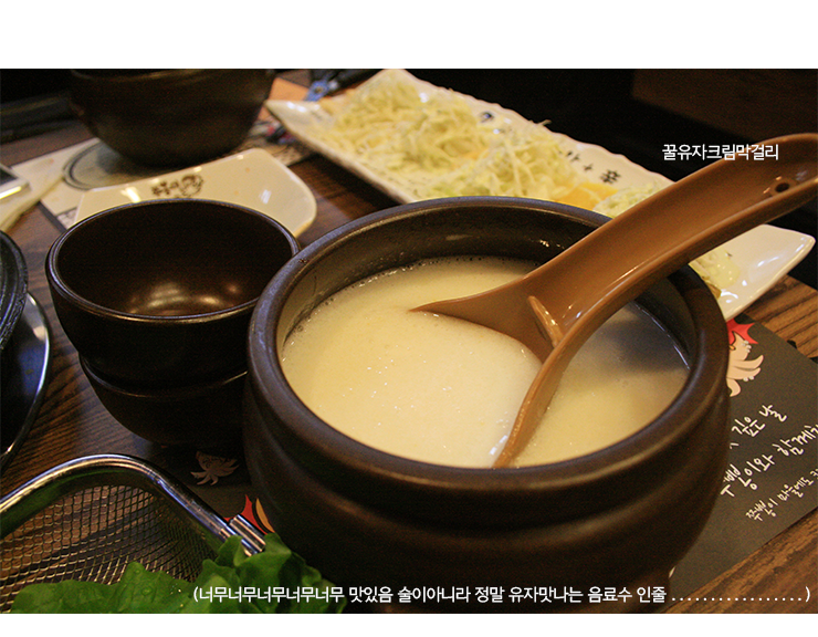 수유리쭈꾸미 이미지