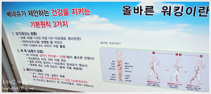신발세상 이미지