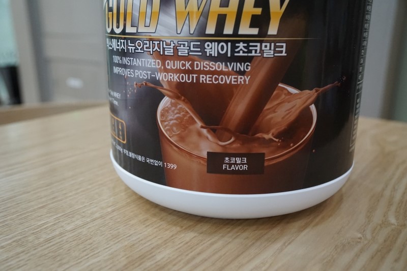 골드에너지 이미지