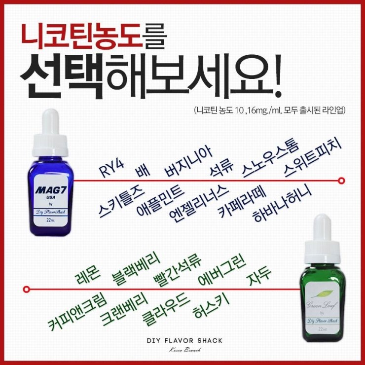 은평전자담배 이미지