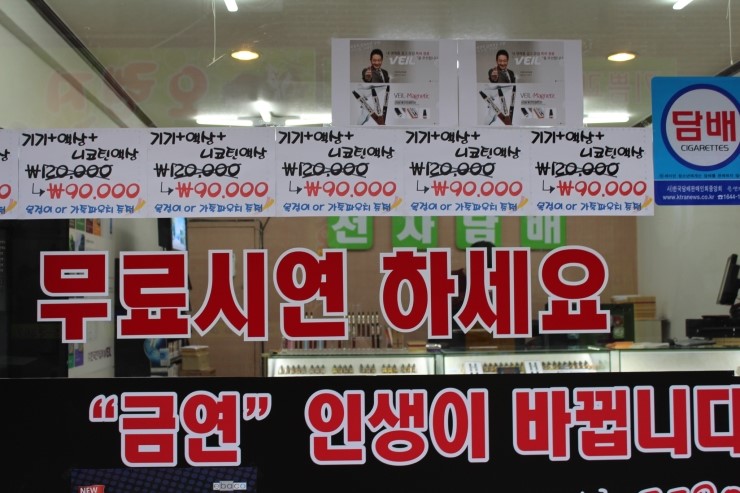 시장담배집 이미지