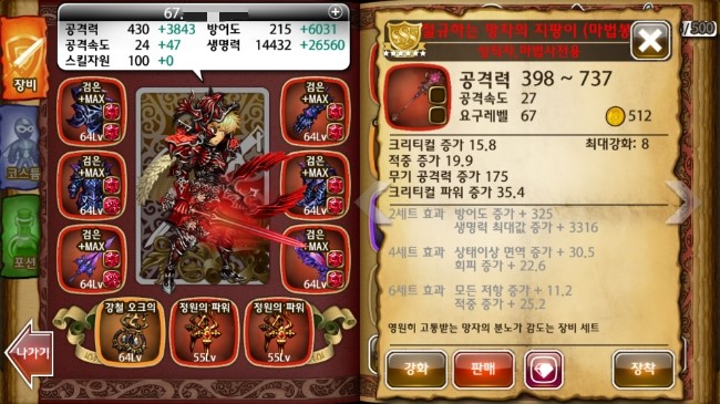 벨모바일 이미지