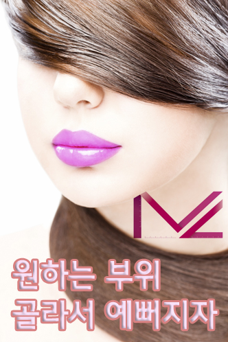 이명철성형외과 이미지