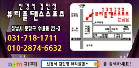 현댄스스포츠 이미지
