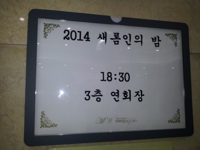 광주새롬공인중개사학원 이미지