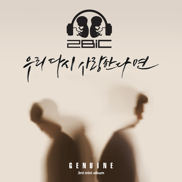 투빅커피 이미지