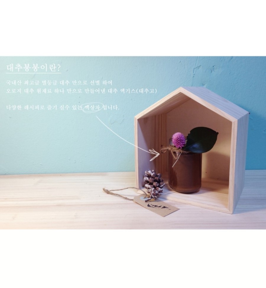 봉봉유통 이미지