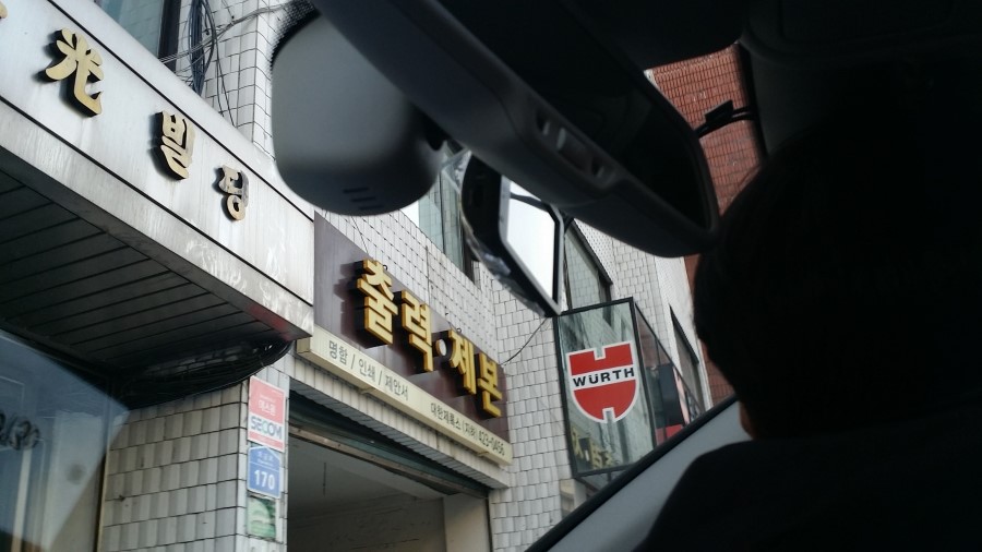 송파카오디오 이미지