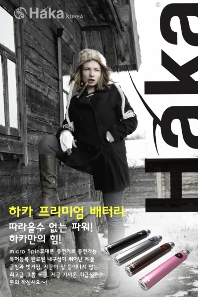 하카전자담배프라자 이미지