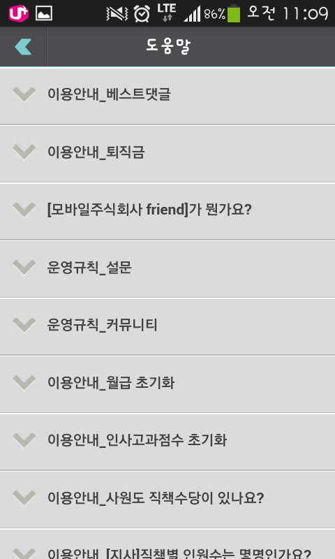 최강모바일 이미지