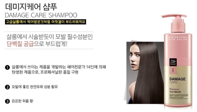 헤어살롱엔 이미지