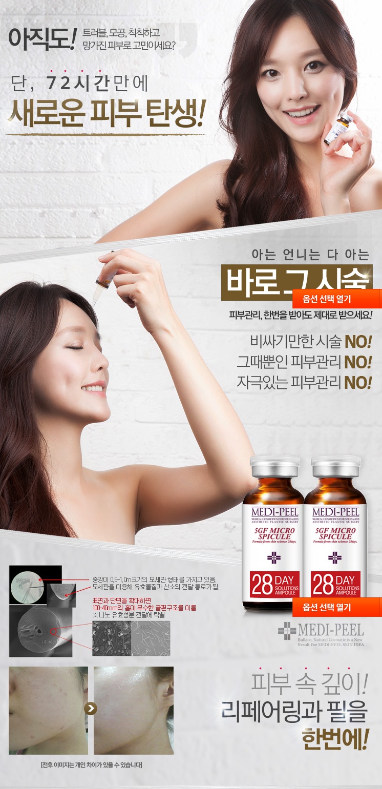 샤인피부관리실 이미지