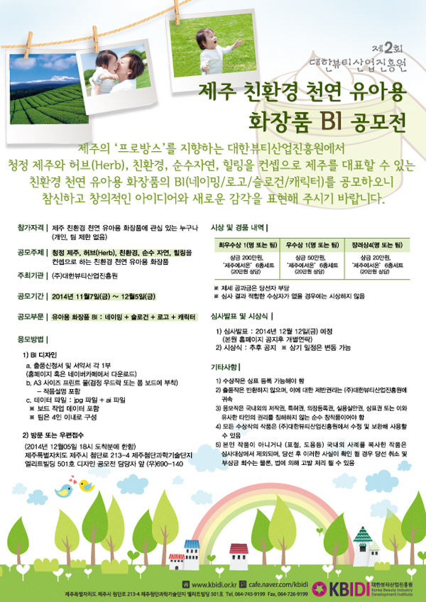 (주)대한 이미지