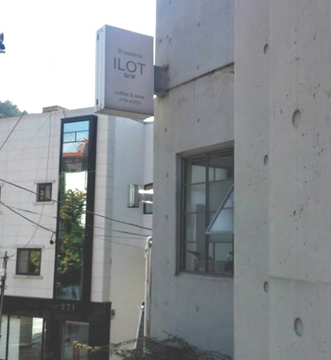 일루(ilot) 이미지