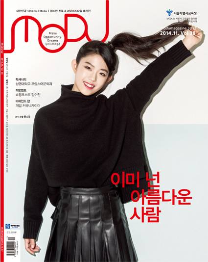 모두(MODU) 이미지