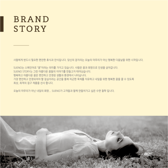 더스토리북 이미지