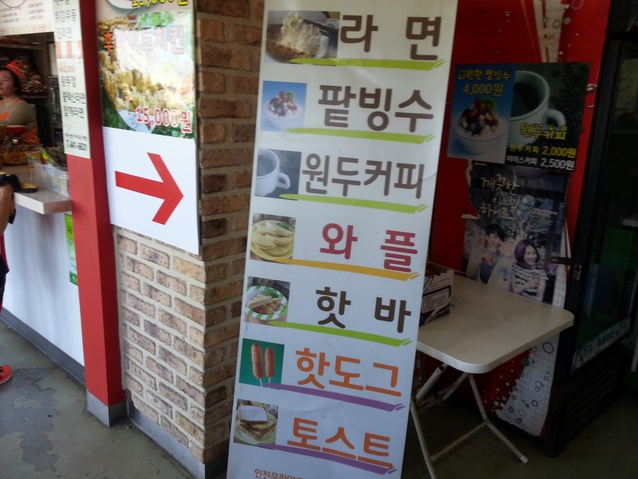 에스케이매점 이미지