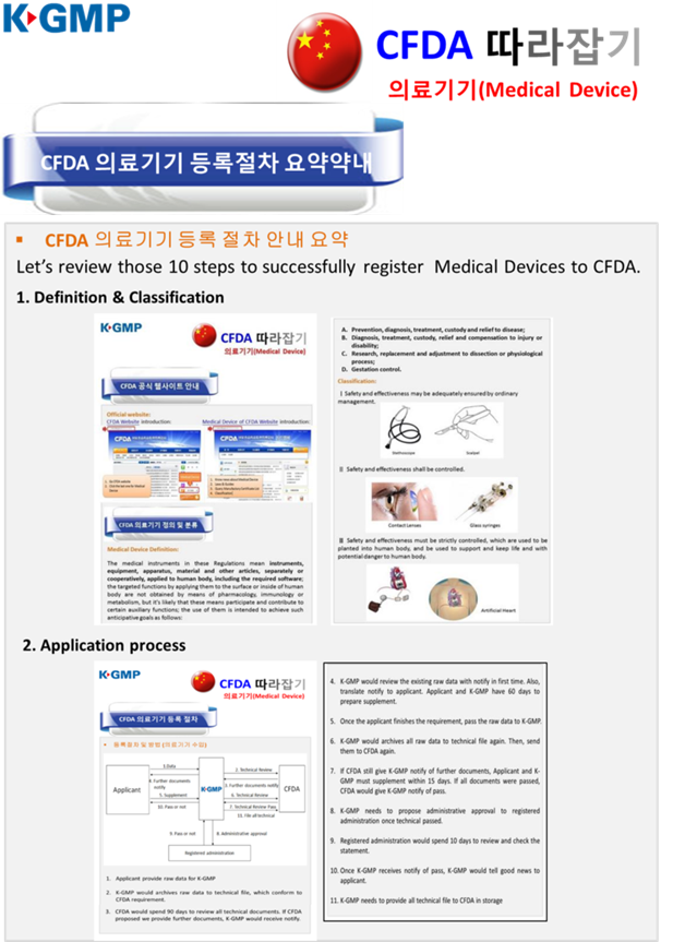 (주)대한지엠피 이미지