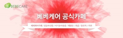 트레드후스롯데 이미지