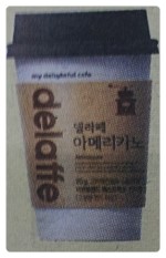 내고양 커피전문점 이미지