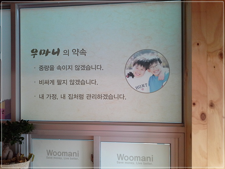 광양숯불갈비 이미지