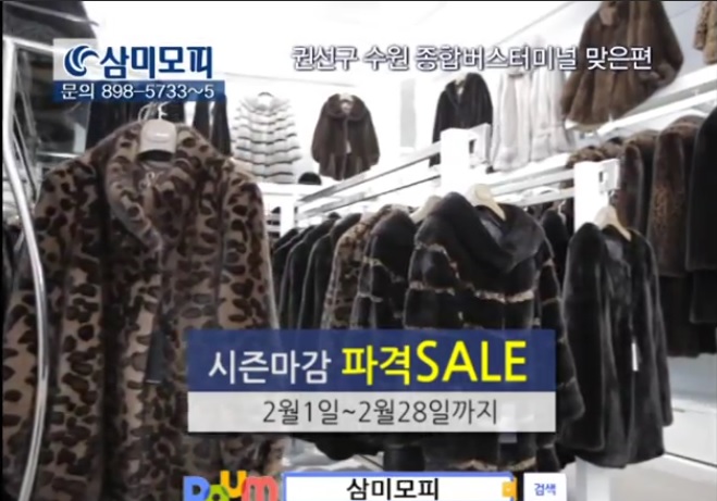 삼미광고 이미지