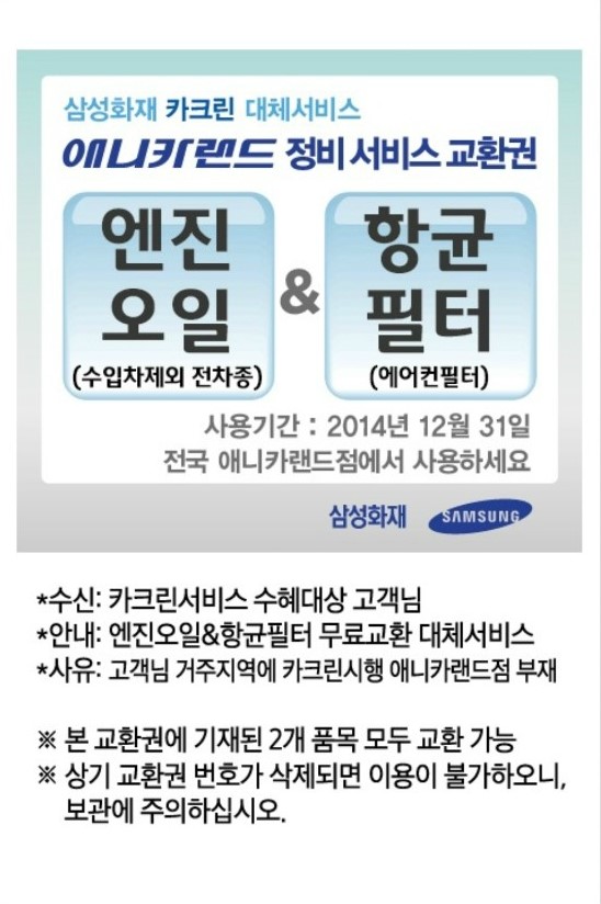 카크린 이미지