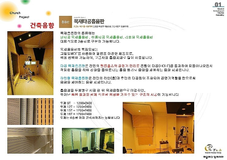 이음테크 이미지