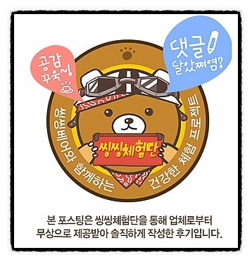 닭발아지매 이미지