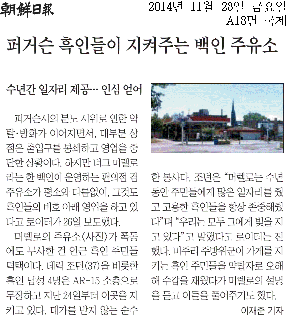 무장주유소 이미지