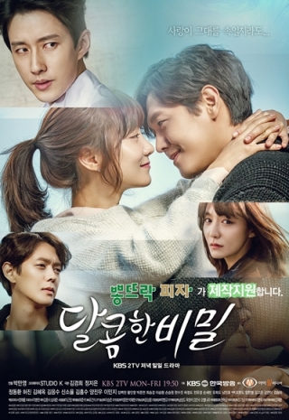 피자뜨락 이미지