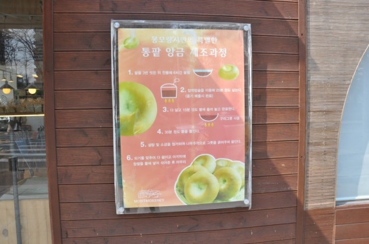 화정빵 이미지