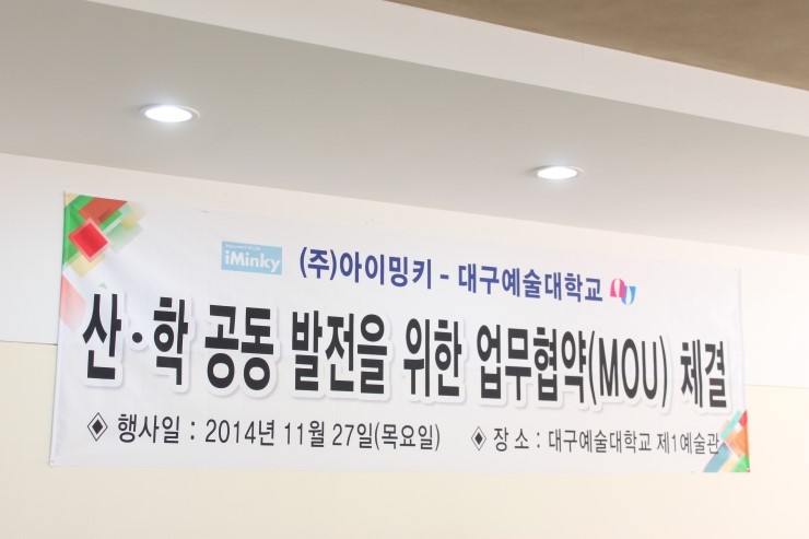 밍키패션 이미지