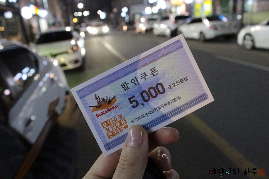 하가홈마트 이미지