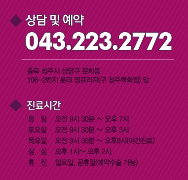 클레오의원 이미지