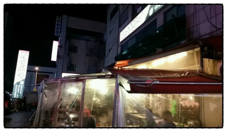 전라도연탄구이 이미지