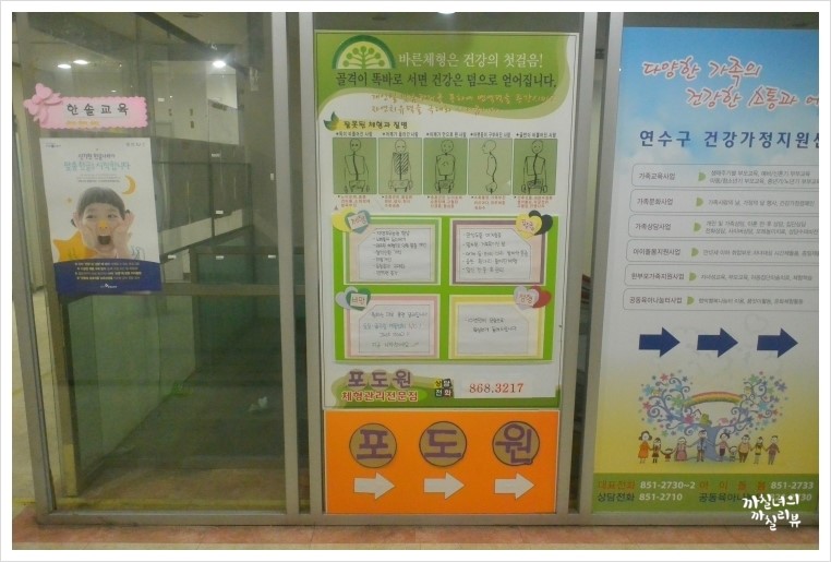 포도원생활건강 이미지