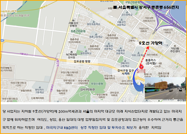 경동역 이미지