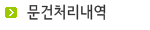 주식회사 이슬비 이미지