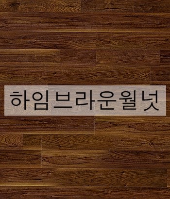 하임상사 이미지