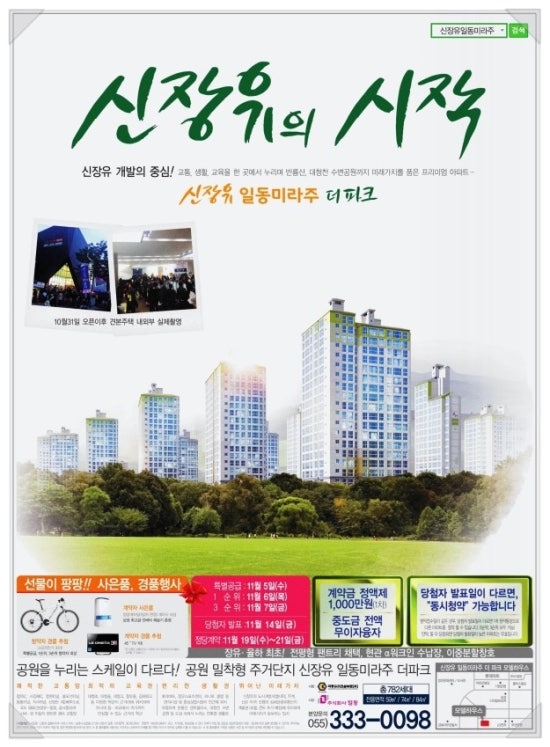 삼한광고 이미지