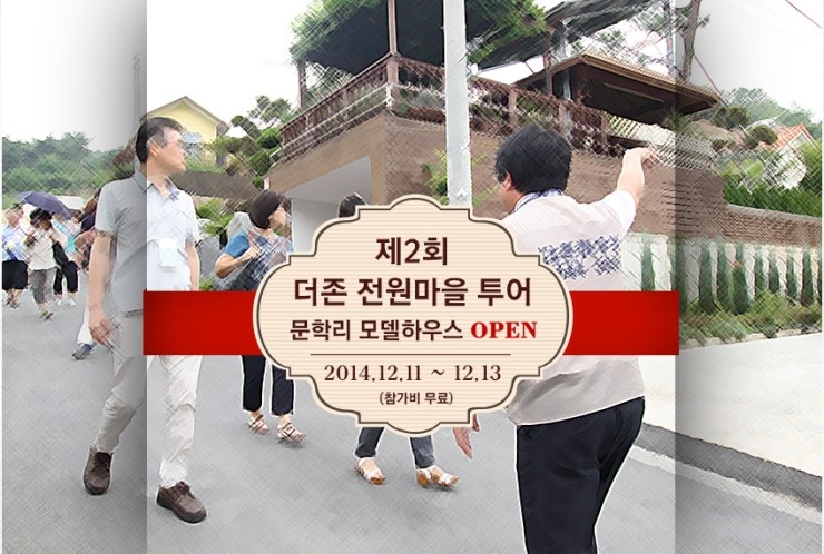 더존투어 이미지