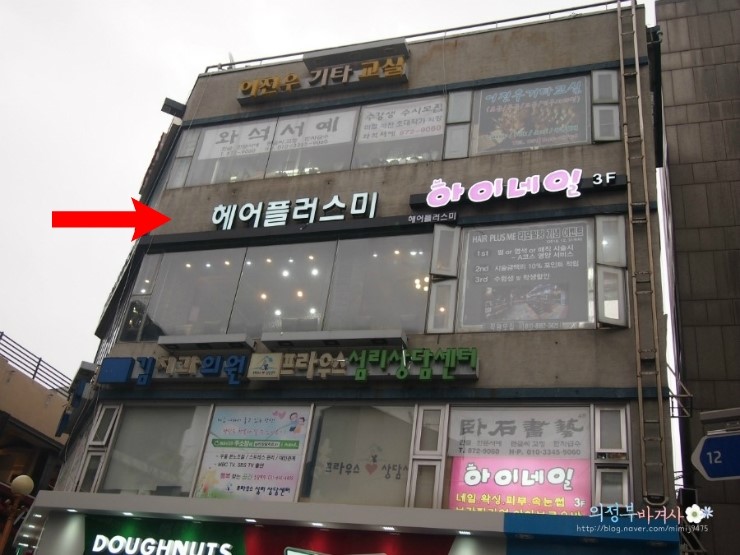 미헤어 플러스 이미지
